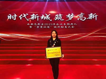 热烈祝贺ggpoker官网科技荣获 -“2018年度高质量生长明星企业” 热烈祝贺ggpoker官网科技荣获 -“2018年度高质量生长明星企业”