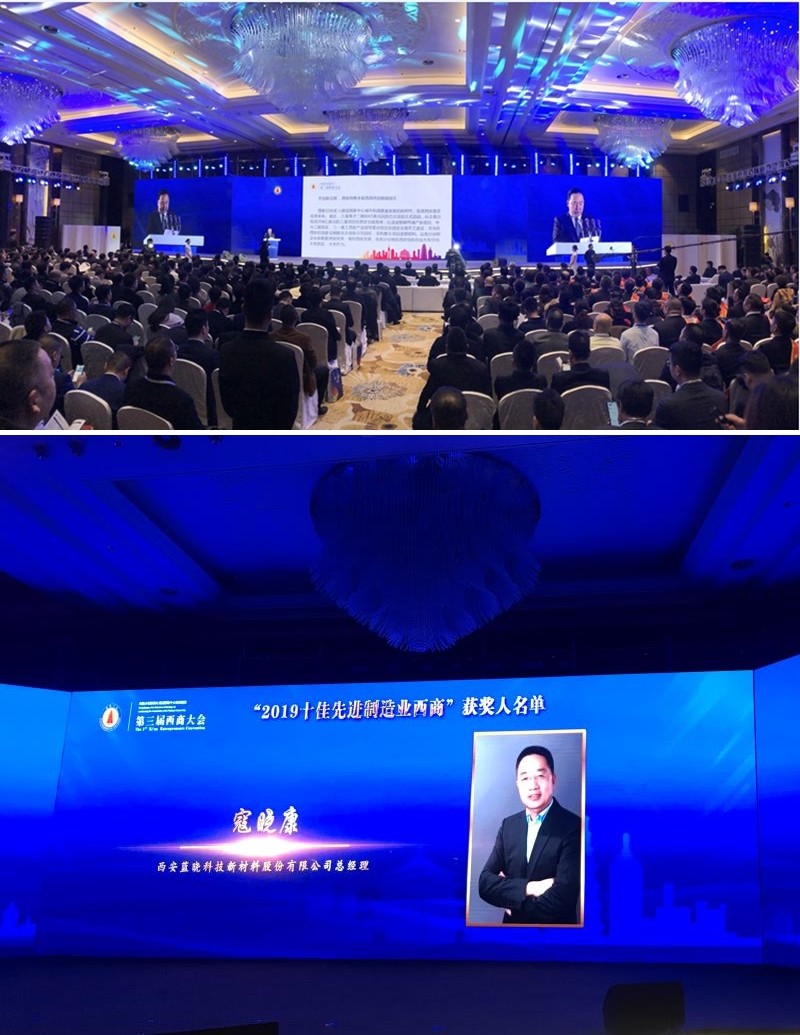 ggpoker官网科技喜获“2019十佳先进制造业西商”殊荣 ggpoker官网科技喜获“2019十佳先进制造业西商”殊荣