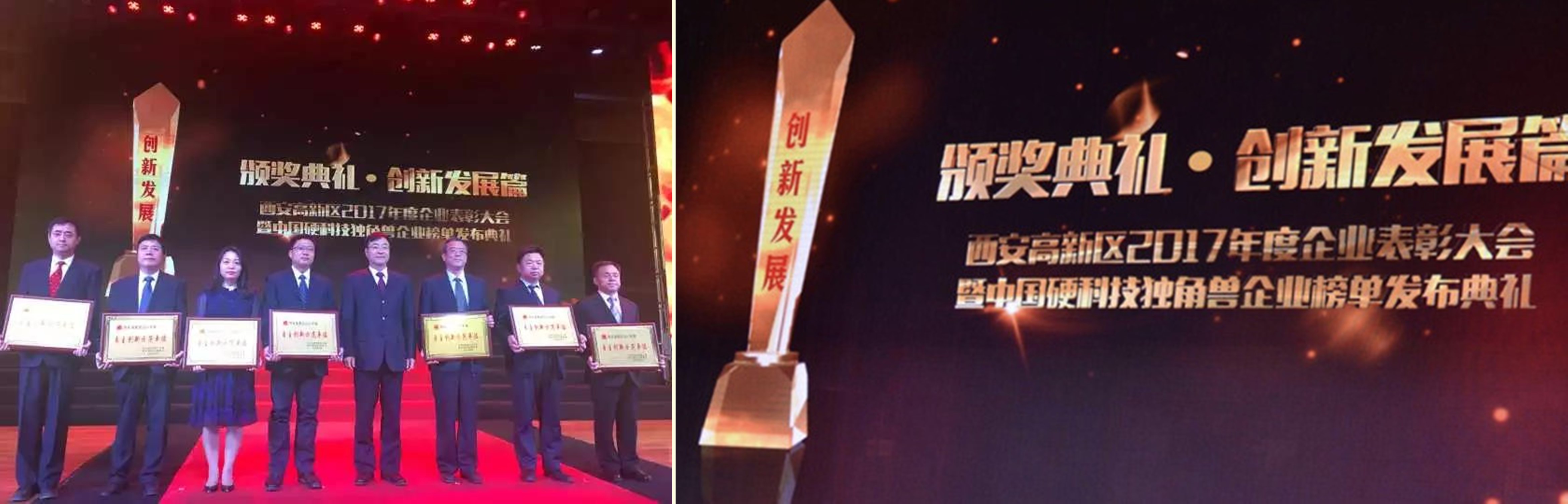 ggpoker官网科技喜获2017年度自主立异树模单位 ggpoker官网科技喜获2017年度自主立异树模单位