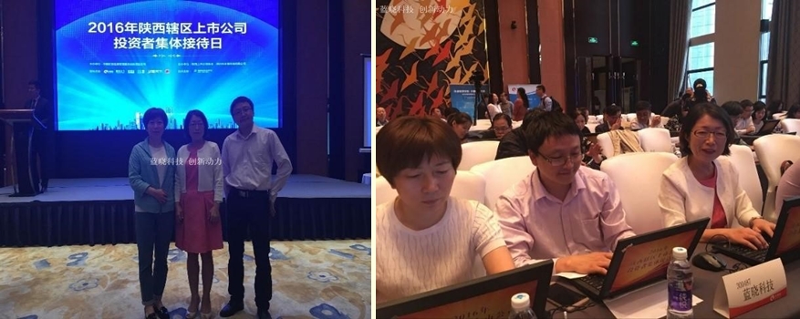 ggpoker官网科技加入陕西辖区上市公司投资者整体接待日运动 ggpoker官网科技加入陕西辖区上市公司投资者整体接待日运动