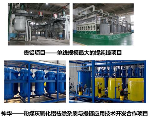 ÕÅÈ«ÐËԺʿӦÑû¾ÙÐС¶Àë×Ó½»Á÷ÓëÎü¸½Ê÷Ö¬Éú³¤Àú³ÌÓëÕ¹Íû¡·±¨¸æ»á ÕÅÈ«ÐËԺʿӦÑû¾ÙÐС¶Àë×Ó½»Á÷ÓëÎü¸½Ê÷Ö¬Éú³¤Àú³ÌÓëÕ¹Íû¡·±¨¸æ»á