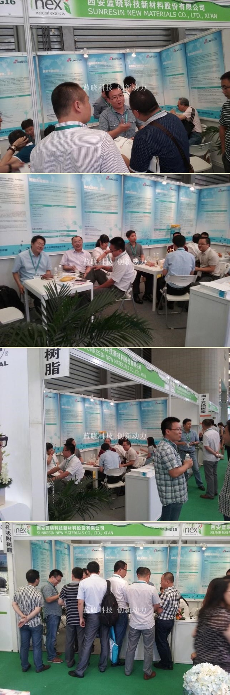 第十五届天下制药质料中国展(CPhI China)圆满落幕 第十五届天下制药质料中国展(CPhI China)圆满落幕