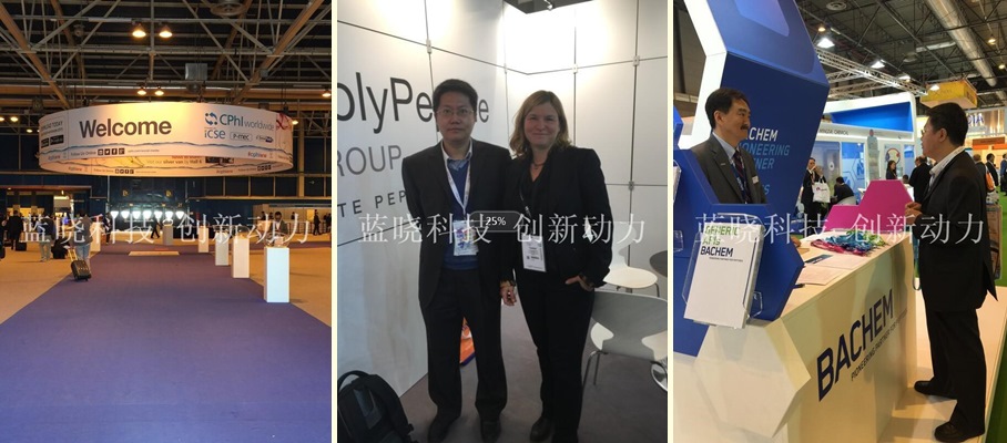 2015欧洲CPHI展会纪实 2015欧洲CPHI展会纪实