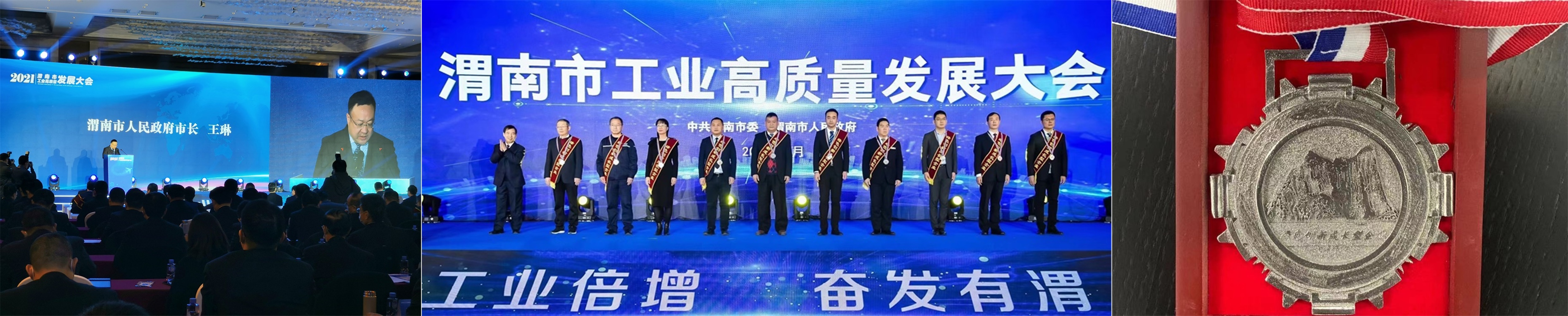 蒲城ggpoker官网:为渭南市高质量生长再立新功 蒲城ggpoker官网:为渭南市高质量生长再立新功