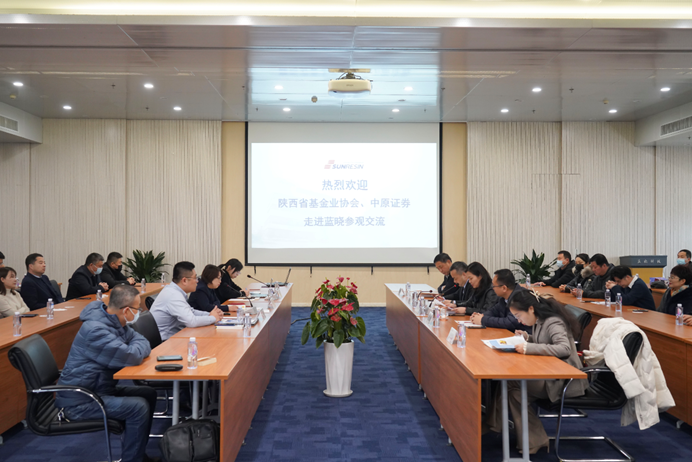 ¡°ÉÂÎ÷»ù½ðҵлáÍŽáÖÐÔ֤ȯ×ß½øÉÏÊй«Ë¾¡ªggpoker¹ÙÍø¿Æ¼¼¡± ¡°ÉÂÎ÷»ù½ðҵлáÍŽáÖÐÔ֤ȯ×ß½øÉÏÊй«Ë¾¡ªggpoker¹ÙÍø¿Æ¼¼¡±