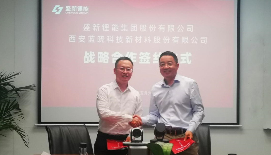 ��ʢ�����ǩ��ս�Ժ���Э�飬��������������Դ-����Эͬ������������������ƶ���﮹�ҵ����������ɫ����