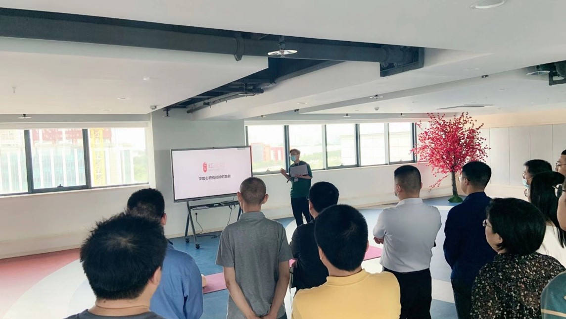 共学抢救 守护生命 共学抢救 守护生命