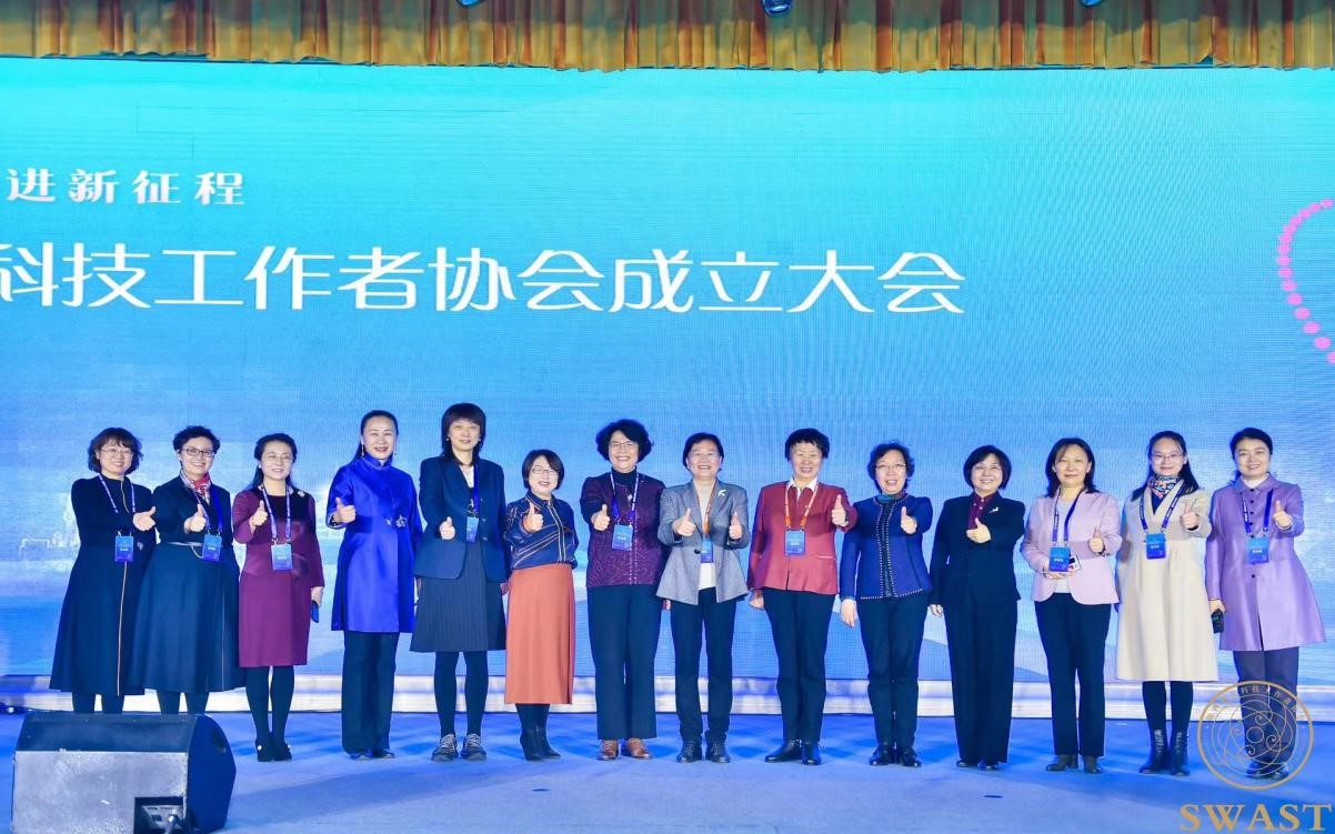 凝聚她力量、奋进新征程——ggpoker官网科技董事长高月静博士中选陕西省女科技事情者协会副会长 凝聚她力量、奋进新征程——ggpoker官网科技董事长高月静博士中选陕西省女科技事情者协会副会长