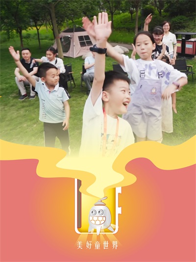 ���Ź��ƫ�������������ó�����չ������ͯ�ڿ���