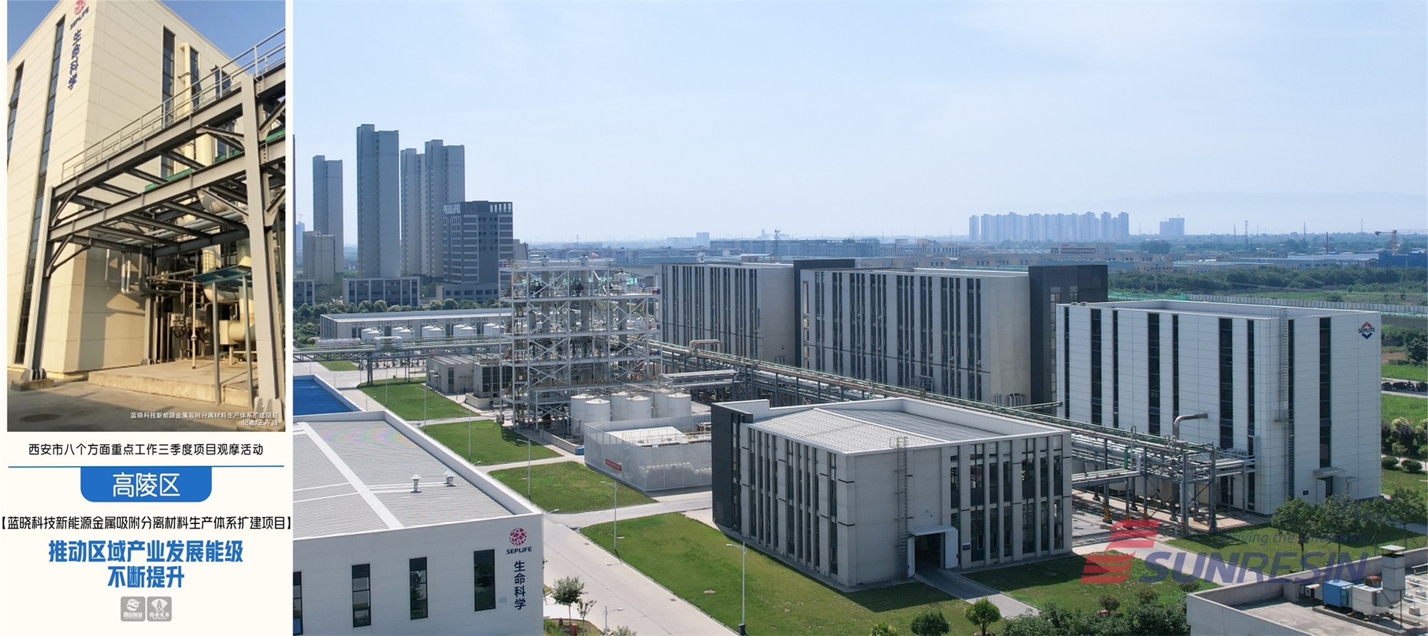 西安市重点项目观摩团走进ggpoker官网科技 西安市重点项目观摩团走进ggpoker官网科技