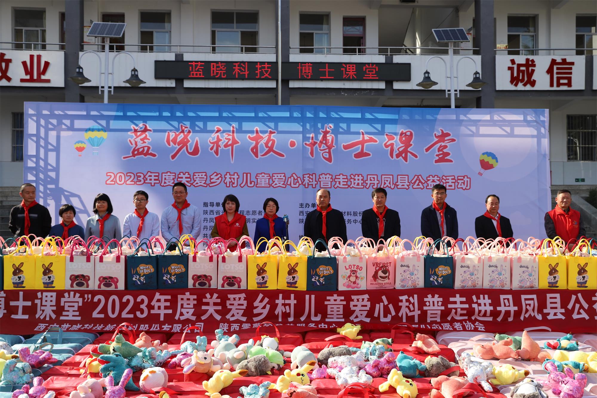 ggpoker官网科技·博士课堂 关爱墟落儿童爱心科普进校园公益运动圆满完成 ggpoker官网科技·博士课堂 关爱墟落儿童爱心科普进校园公益运动圆满完成