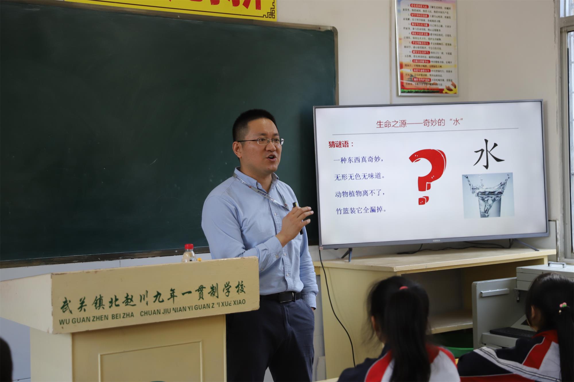 ggpoker官网科技·博士课堂 关爱墟落儿童爱心科普进校园公益运动圆满完成 ggpoker官网科技·博士课堂 关爱墟落儿童爱心科普进校园公益运动圆满完成