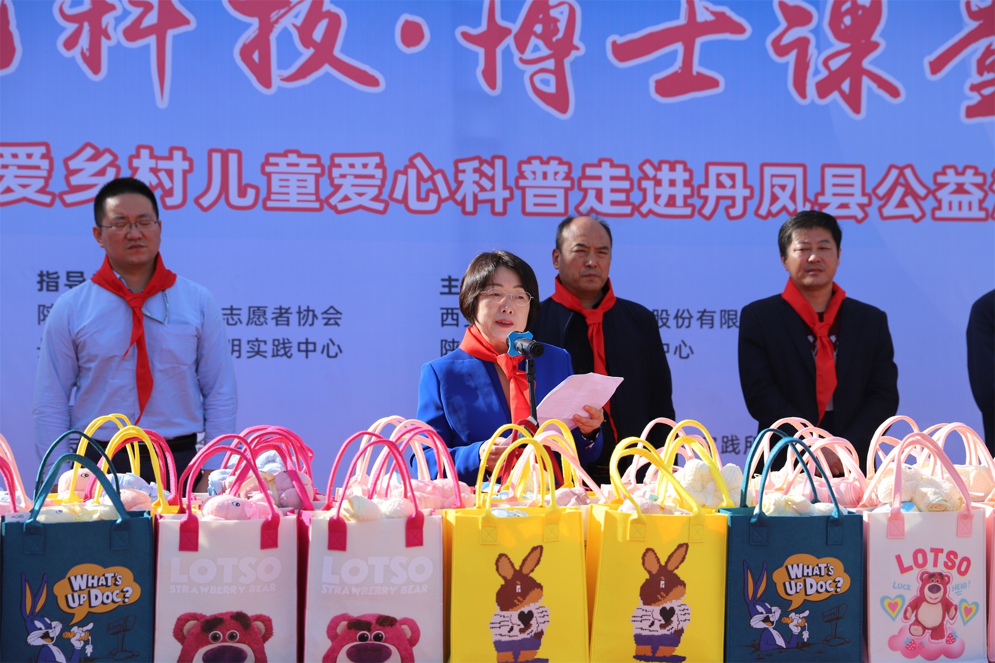 ggpoker官网科技·博士课堂 关爱墟落儿童爱心科普进校园公益运动圆满完成 ggpoker官网科技·博士课堂 关爱墟落儿童爱心科普进校园公益运动圆满完成