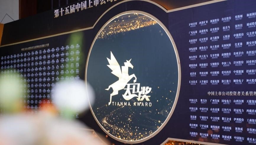 ggpoker¹ÙÍø¿Æ¼¼ÈÙ»ñ¡°ÖйúÉÏÊй«Ë¾Í¶×ÊÕß¹ØÏµÌìÂí½±¡± ggpoker¹ÙÍø¿Æ¼¼ÈÙ»ñ¡°ÖйúÉÏÊй«Ë¾Í¶×ÊÕß¹ØÏµÌìÂí½±¡±