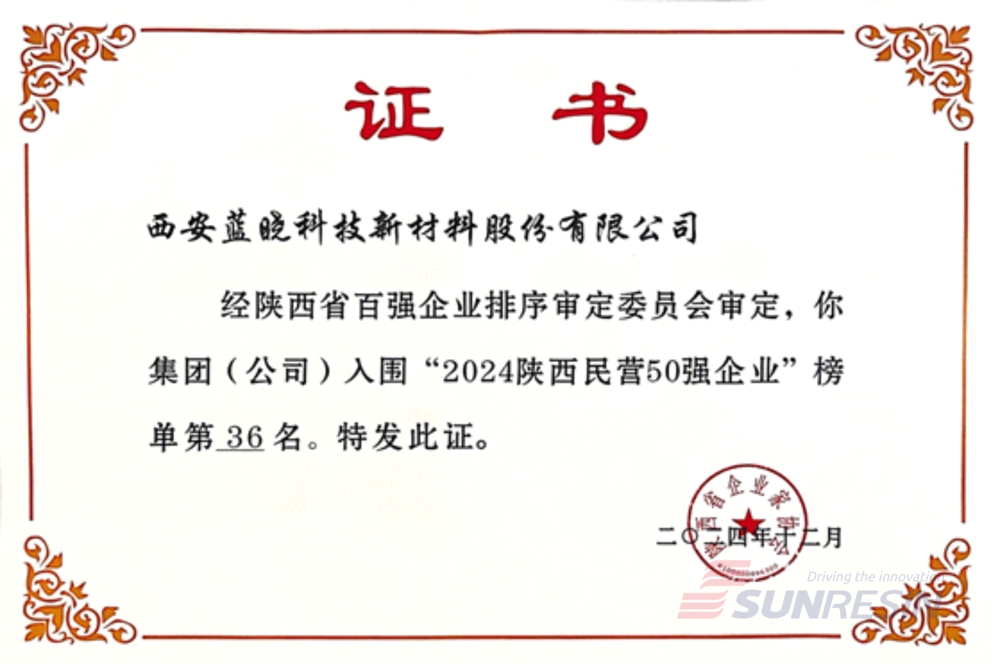 ף��ggpoker�����Ƽ��ٴ���ѡ������Ӫ��ҵ50ǿ