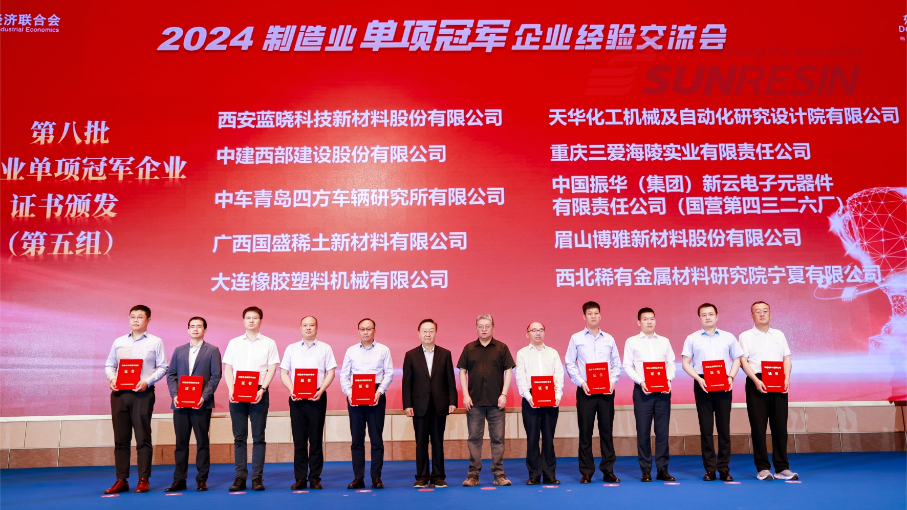 ggpoker¹ÙÍø¿Æ¼¼ÈëÑ¡¹ú¼Ò¼¶ÖÆÔìÒµµ¥Ïî¹Ú¾üÆóÒµ ggpoker¹ÙÍø¿Æ¼¼ÈëÑ¡¹ú¼Ò¼¶ÖÆÔìÒµµ¥Ïî¹Ú¾üÆóÒµ