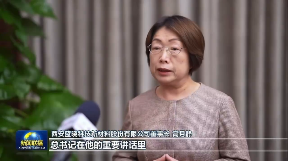 ggpoker官网科技董事长高月静加入民营企业座谈会 ggpoker官网科技董事长高月静加入民营企业座谈会